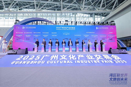 羊城創意產業園 數字文化創意高地，2025廣州文化企業30強的重要引擎